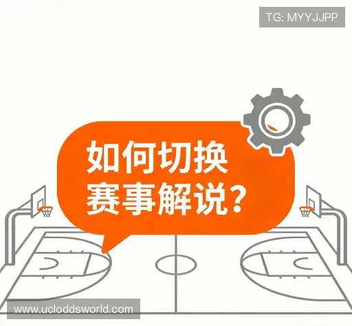 疑问解决区